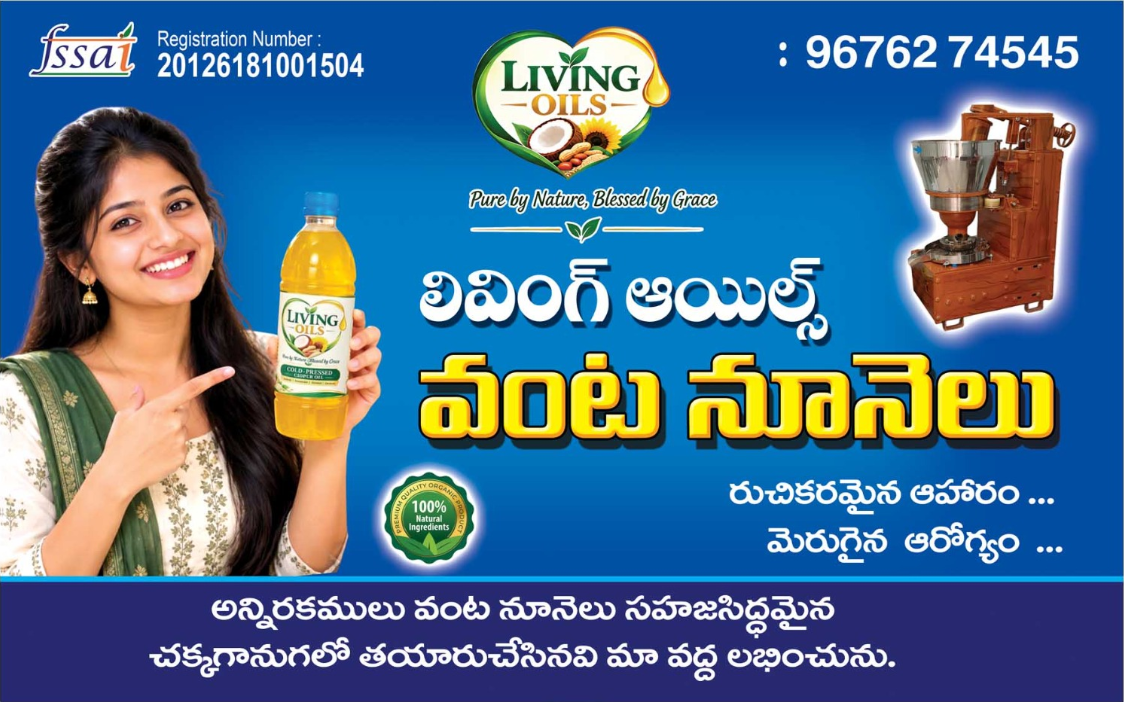 Living Oils - Pure by Nature, Blessed by Grace. Cold-pressed cooking oils